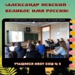 В рамках недели детской-юношеской книги 