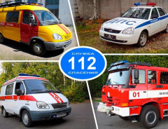 112 - это единый номер вызова служб экстренного реагирования! Не позволяйте детям развлекаться «пустыми» звонками!