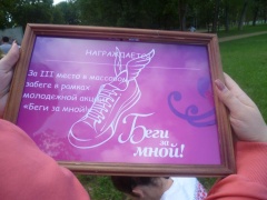 Тбилисцы поучаствовали в молодежной акции «Беги за мной!»