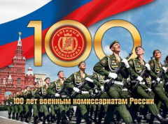 Уважаемые жители Тбилисского района!