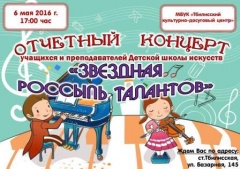 Уважаемые жители Тбилисского района!