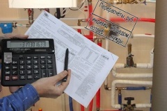 ЖКХ. Основания для перерасчета платы за жилищно-коммунальные услуги