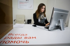 Предприниматели и жители края получат право на кредитные каникулы по потребительским и ипотечным кредитам