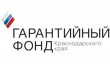 Гарантийный фонд Краснодарского края заключил соглашение о сотрудничестве с крупными банками