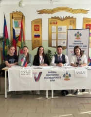 Продолжается голосование