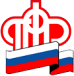22 декабря 2019 года –29 лет Пенсионному фонду Российской Федерации!