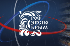 XI выставка российских производителей РосЭкспоКрым