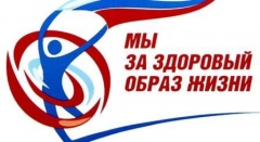 В Тбилисском районе состоялась Декада спорта