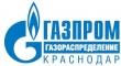 Специалисты АО «Газпром газораспределение Краснодар» и ООО «Газпром межрегионгаз Краснодар» оперативно восстановили газоснабжение жителей города Ейска