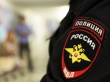 Сотрудники полиции информируют о проведении на территории МО Тбилисский район оперативно-профилактического мероприятия «Уклонист-2023»