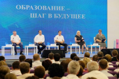 Тбилисский район принял участие в совещании научно-педагогической общественности края