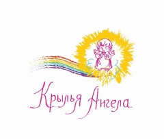 «Крылья ангела»