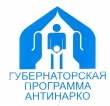 На территории Тбилисского района проводится Всероссийская оперативно-профилактическая операция  «Мак-2019»