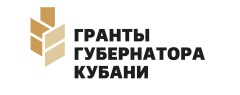 Стартует прием заявок на грантовый конкурс для поддержки общественно полезных проектов