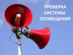 Уважаемые жители Тбилисского района!