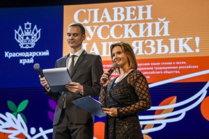 22 сентября 2023 года делегация Тбилисского района приняла участие в итоговом мероприятии в рамках проведения регионального творческого онлайн-конкурса 