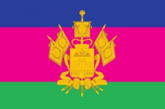 100 лет флагу Кубани