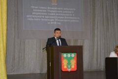 В открытой  сессии Совета Ванновского сельского поселения приняли участие руководители органов ТОС