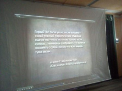 С ловлинскими школьниками провели беседу на тему: «Мы за здоровый образ жизни»