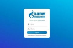 Всё больше жителей Краснодарского края предпочитают использовать «Личный кабинет абонента» для оплаты газа