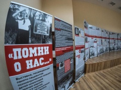 В музее им. Далматова проходит выставка «Помни о нас»