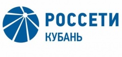 Сетевой комплекс Краснодарского края и Республики Адыгея объединился под брендом «Россети»