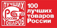 Объявлен 25-й Всероссийский конкурс Программы «100 лучших товаров России»