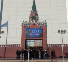 «Билет в будущее»