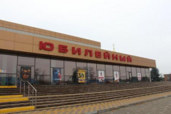 В «Юбилейном» начался ремонт второго кинозала