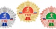 Вручение знаков Всероссийского физкультурно-спортивного комплекса «Готов к труду и обороне», состоялось в МАУ СК «Олимп» ст. Тбилисской