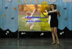 В Ловлинском сельском поселении прошло мероприятие «Выбрать нам надо одно … »