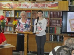 Конкурс «Волшебный мир фикрайтеров»