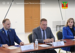 Состоялось внеочередное заседание с предпринимателями при главе Тбилисского района