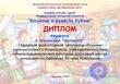 Нововладимировский «Родник» стал лауреатом краевого онлайн-смотра «Фольклор и ремесла Кубани»