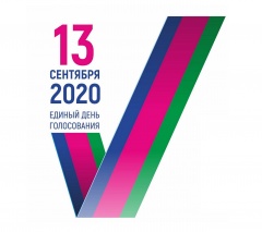 На Кубани в сентябре пройдут выборы
