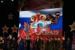 Тбилисцы приняли участие в краевом концерте ко Дню защитника Отечества