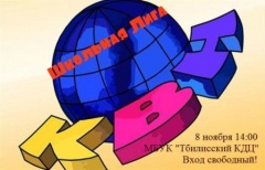 Уважаемые жители Тбилисского района!