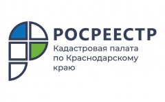 194 тысячи документов на недвижимость жители Краснодарского края забыли в 2021 году