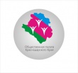 Общественная палата Кубани запускает проект  «Открытое правительство Краснодарского края»