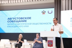 Вениамин Кондратьев: Все учителя Кубани получат краевые выплаты к 1 сентября