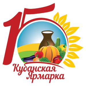 С 25 по 28 сентября 2025 в г. Краснодаре состоится юбилейная XV Агропромышленная выставка «Кубанская ярмарка»