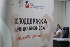 Вениамин Кондратьев: Фонд микрофинансирования Краснодарского края признали лучшим в России по повышению доступности услуг
