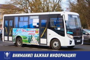 Уважаемые жители Тбилисского района!