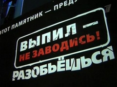 На территории Тбилисского района проводится ОП «БАХУС»