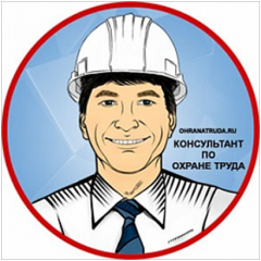 Не допускаем ошибок при расследовании несчастного случая