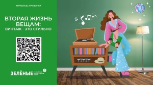 Акция «Простые привычки»: маленькие шаги к большой цели!