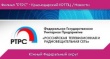Филиал РТРС «Краснодарский КРТПЦ» начал вещание еще двух телевизионных каналов в первом мультиплексе