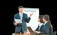 Вниманию работодателей!