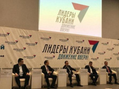 Заместитель главы Тбилисского района стал победителем конкурса «Лидеры Кубани – движение вверх!»