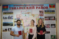 В районной администрации выпускникам вручили свидетельства о прохождении практики